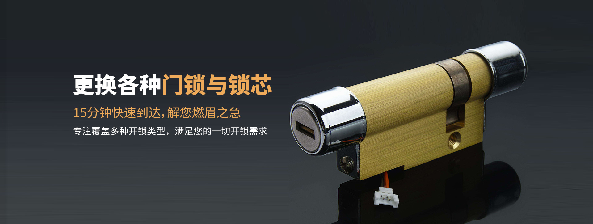 烟台福山区banner03