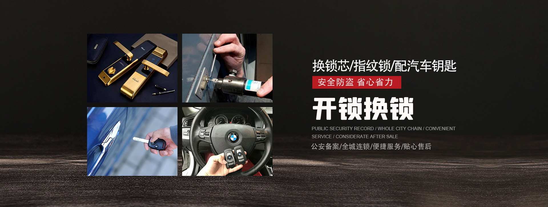 烟台福山区banner01